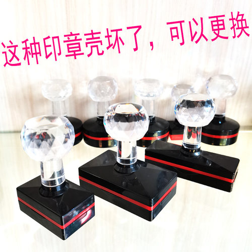 HB光敏长方形印章壳更换印章外壳