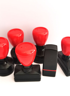 包邮定制原子印章壳HA红黑壳弹簧外壳姓名电话号码私章印章章做