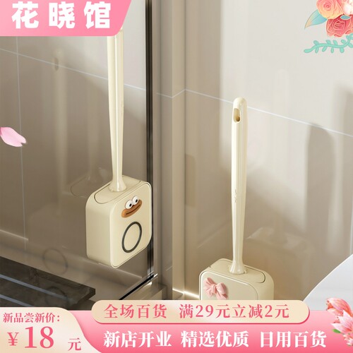 轻奢新款马桶刷家用无死角厕所刷