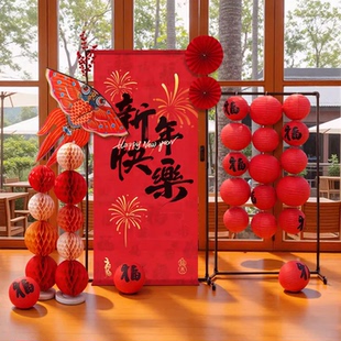 2026马年新年快乐布置装饰条幅过年元旦春节室内打卡拍照墙场景