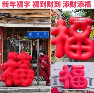 发财树有钱花气模充气卡通发光粉财神吉祥物元宝福袋福字定制