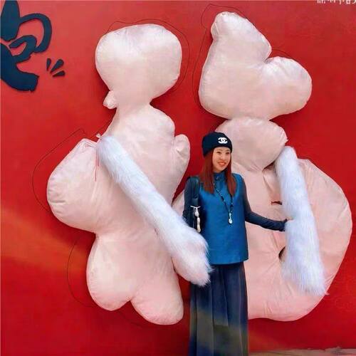国庆中秋网红毛绒抱抱福字装饰户外商场酒店创意打卡墙拍照定制