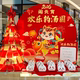 元 宵节吃汤圆活动氛围布置幼儿园商超门店钓汤圆猜灯谜游戏道具KT