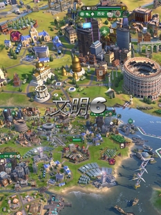 文明6全dlc 新纪元领袖朱棣武则天安卓华为MOD手机中文版战争游戏