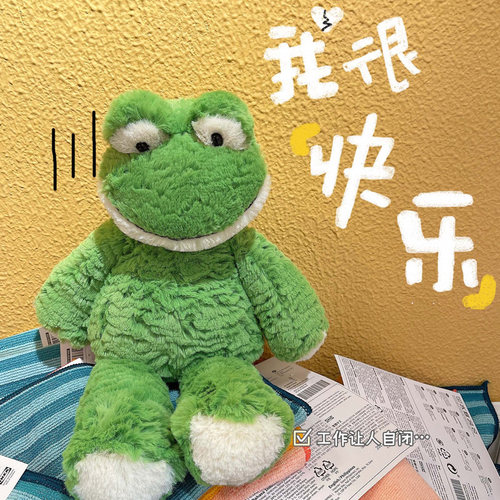 可爱压花青蛙毛绒玩具小羊公仔