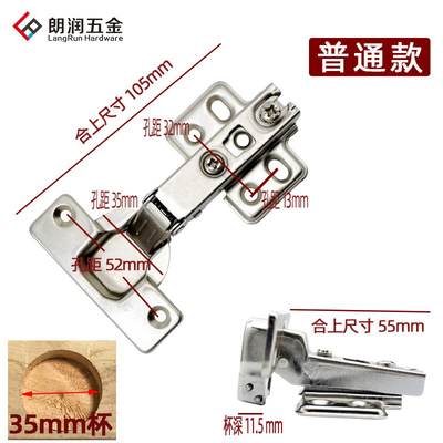 3552孔距铰链橱柜门脱卸加厚液压