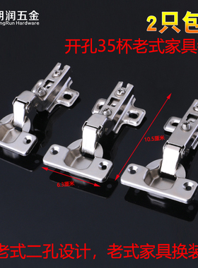 35杯铰链二孔普通静音橱柜衣柜门老式家具合页铰链二段力飞机烟斗