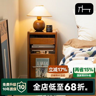 森下林间 时序床头柜 实木床边柜覆古可移动床头收纳柜超窄床头柜