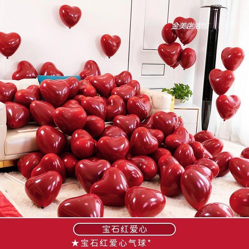 结婚婚房婚礼加厚双层宝石红心形气球马卡龙爱心汽球告白装饰布置