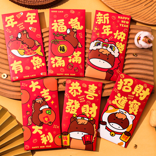 2026马年新年快乐红包袋原创萌款卡通可爱利是封大红葱儿童压岁封