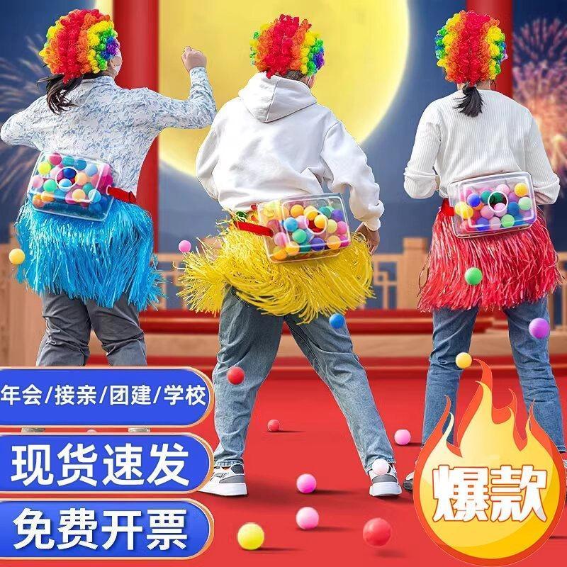 结婚团建拓展抖球盒游戏道具年会趣味活动亲子互动公鸡下蛋幼儿园