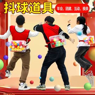 公鸡下蛋抖球盒子年会互动团建搞笑母鸡草裙舞接亲小游戏活动道具