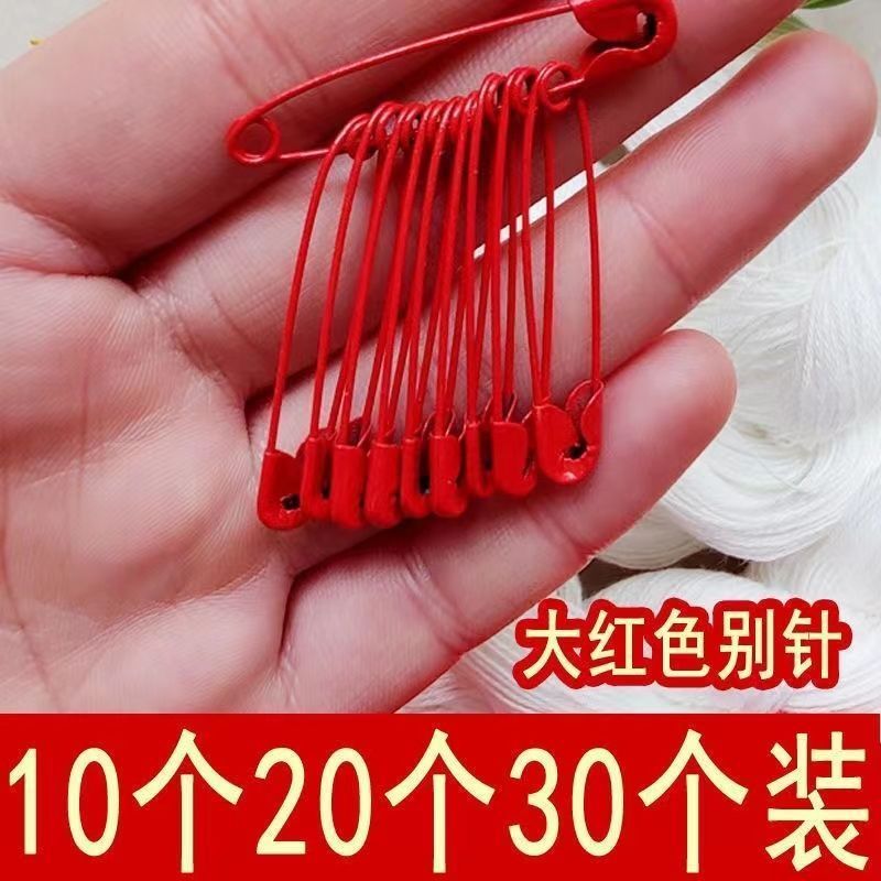 结婚大红色别针新娘陪嫁婚庆专用别针胸花包袱别针安全固定用品