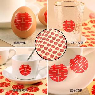 婚庆用品结婚封口贴圆镭射小喜字不干胶喜字贴婚房装饰红包封口贴
