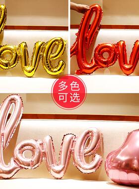 婚庆婚礼婚房气氛装饰布置用品 七夕情人节连体字母LOVE铝膜气球