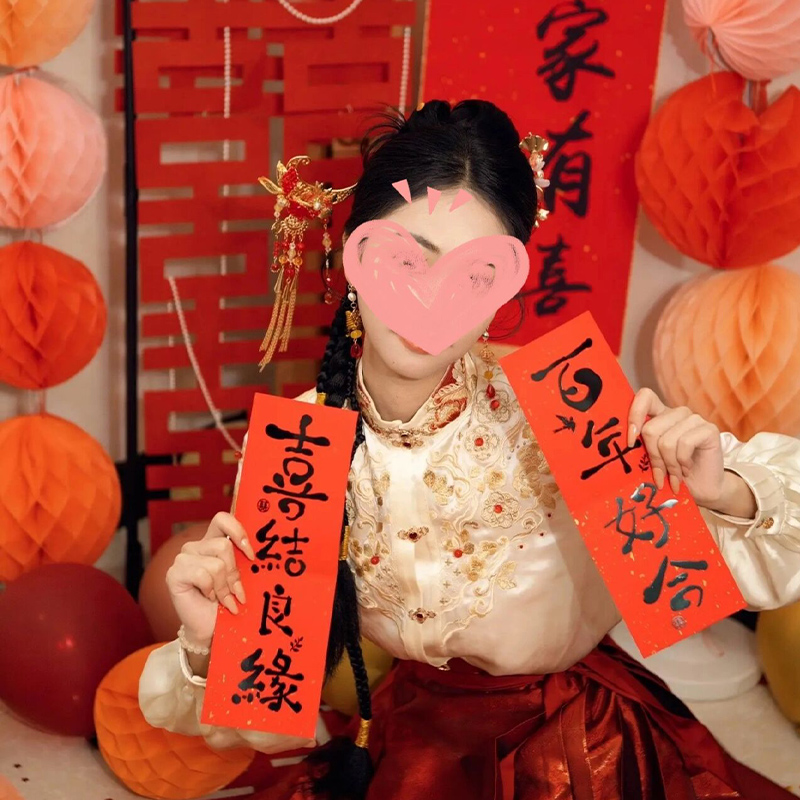 晨袍结婚迷你小对联拍照电梯喜字门用品婚礼跟拍道具婚房布置装饰