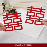 Флизелин 10см Fangxi 2 шт.