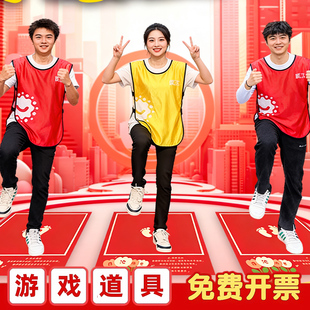 原地踏步年会团建结婚接亲堵门拦门游戏挑战道具伴郎出片氛围搞笑