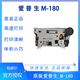 打印头3寸78mm 180打印机芯180点阵针式 EPSON爱普生全新原装