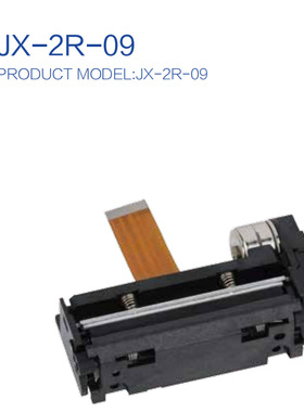 精芯JX-2R-09LLFX打印头兼容精工LTPJ245E 手持POS58mm热敏打印机