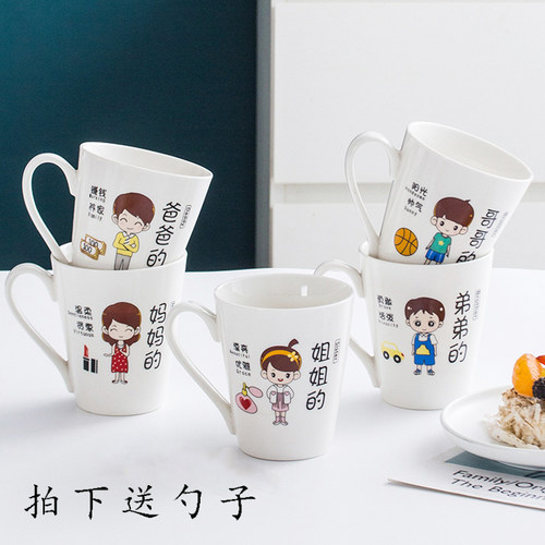 亲子杯马克杯专人专用家用喝水杯