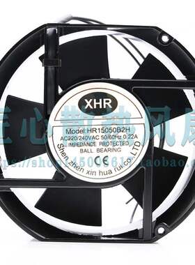 全新原装HR15050B2H 17251机柜轴流风机17cm七叶工业散热风扇220V
