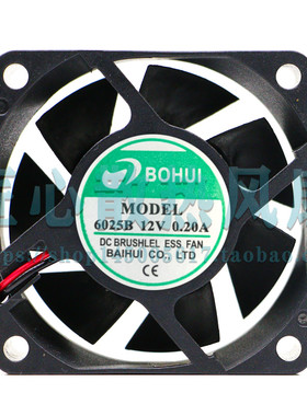 BOHUI MODEL 6025B 12V 0.20A 60x60x25mm 小型散热风扇