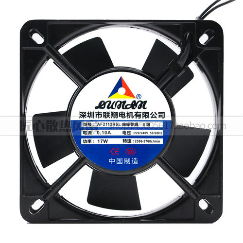 联翔电机 AF2112HSL AF2112HBL 220V 0.10A 17W 11cm 轴流风机
