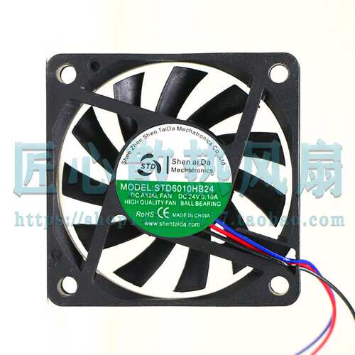 Shen Tai Da STD6010HB24 DC 24V 0.10A 60x60x10mm 6厘米风扇