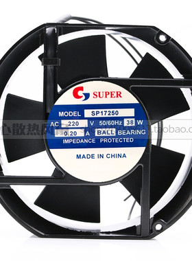 SP17250 AC220V 50/60HZ 0.20A 38W 原装正品SUPER 铝框设备风扇