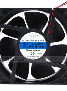 直流风机AAA HZHD12038MS/HB 120*120*38MM DC24V 0.35A 散热风扇