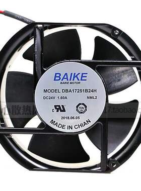 BAIKE全新DBA17251B24H 24V 1.60A 17CM铝框大风量变频器焊机风扇