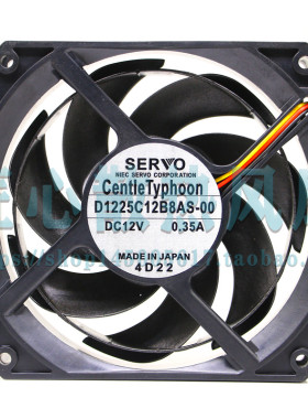 镰刀Scythe D1225C12B8AS-00 12V 0.35A 静音节能自动散热风扇