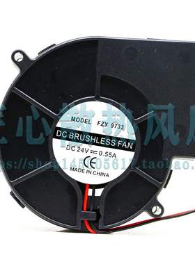 MODEL FZY 9733 DC BRUSHLESS FAN DC 24V 0.55A 9733鼓风机风扇