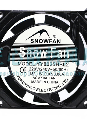 SNOWFAN YY8025HSL2/HBL2含油轴承/滚珠风扇220v 8025交流风机8CM