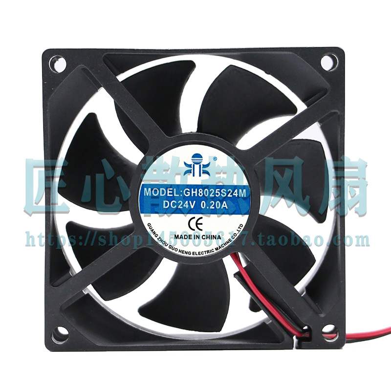 国衡鼎牌 GH8025S24M DC 24V 0.20A 80x80x25mm 8厘米散热风扇