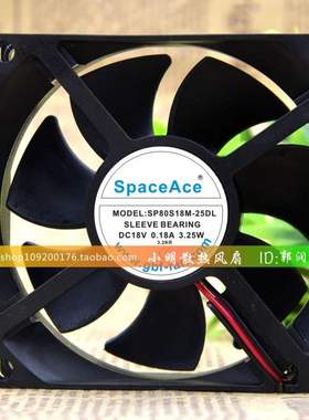 SpaceAce SP80S18M-25DL 8025 18V 0.18A 3.25W 机箱静音散热风扇