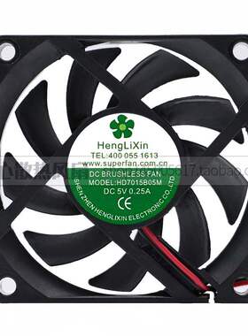 HengLiXin HD7015B05M DC 5V 0.25A 70x70x15mm散热风扇 7厘米