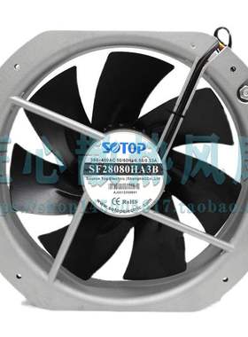 SOTOP SF28080HA3B AC 380V 0.58/0.53A 280x280x80mm 轴流风机