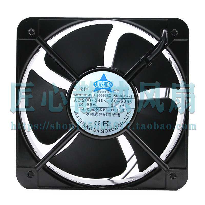 嘉盛达JSD 20060EX-S1-B AC 220V 58W 0.45A 200x60mm 20厘米风扇