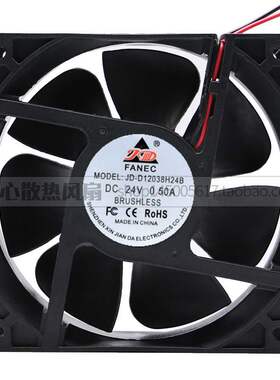 全新鑫建达 JD-D12038H24B 24V 0.50A 12038变频器 散热风扇12cm
