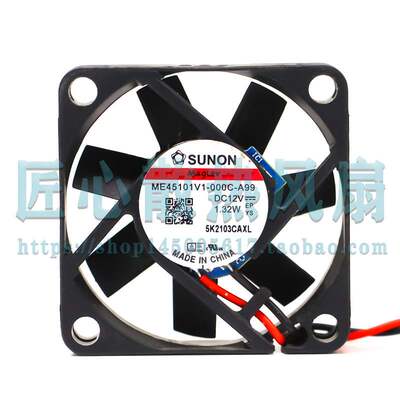 建准SUNON ME45101V1-000C-A99 12V 1.32W 4.5CM 4510散热风扇