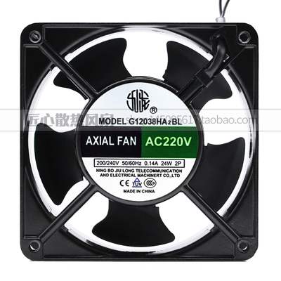 九龙 G12038HA2SL/B2SL 220V 0.14A 21W 12CM 轴流风机 散热风扇