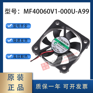 MF40060V1-000U-A99建准 磁悬浮微型 静音散热风扇5V 0.44W 4006