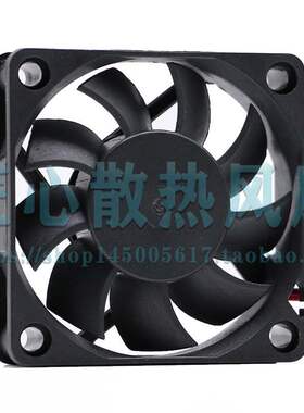 BOHUI 6015S 12V 0.20A 60x60x15mm 6厘米散热风扇