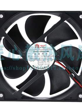 德力西 DHAZL12025H24B DC 24V 0.25A 6W 2700RPM 12厘米散热风扇