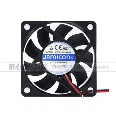 KF0615H2M-R 24V 2.3W全新原装JAMICON 6厘米 6015 变频器风扇