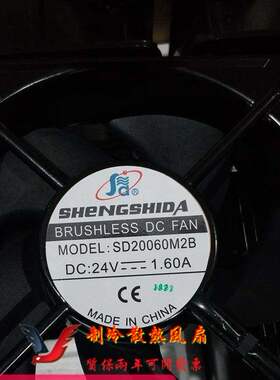 JL20060H24B JDB20060B SD20060M2B SA20060H24B MQ20060HBL 24V