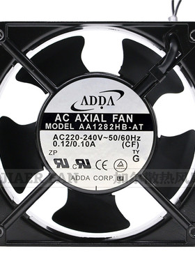 原装ADDA协喜风机AA1282HB-AT/AA1282HB-AW 1238 AC220V风扇