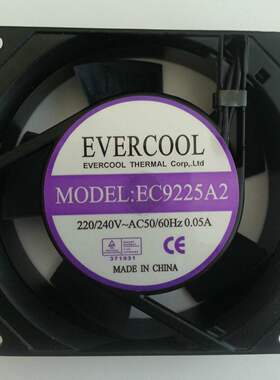 EVERCOOL MODEL:EC9225A2 220V 9CM散热风扇